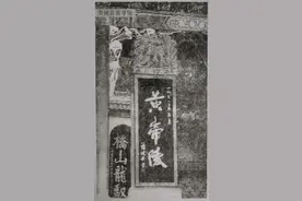 陕西历史百迷（2）：黄帝是男还是女图片