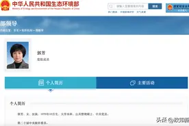 “70后”上海市委常委郭芳进京履新图片