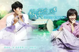 盘它！盘它！熬夜也要盘的经典韩剧（四）图片