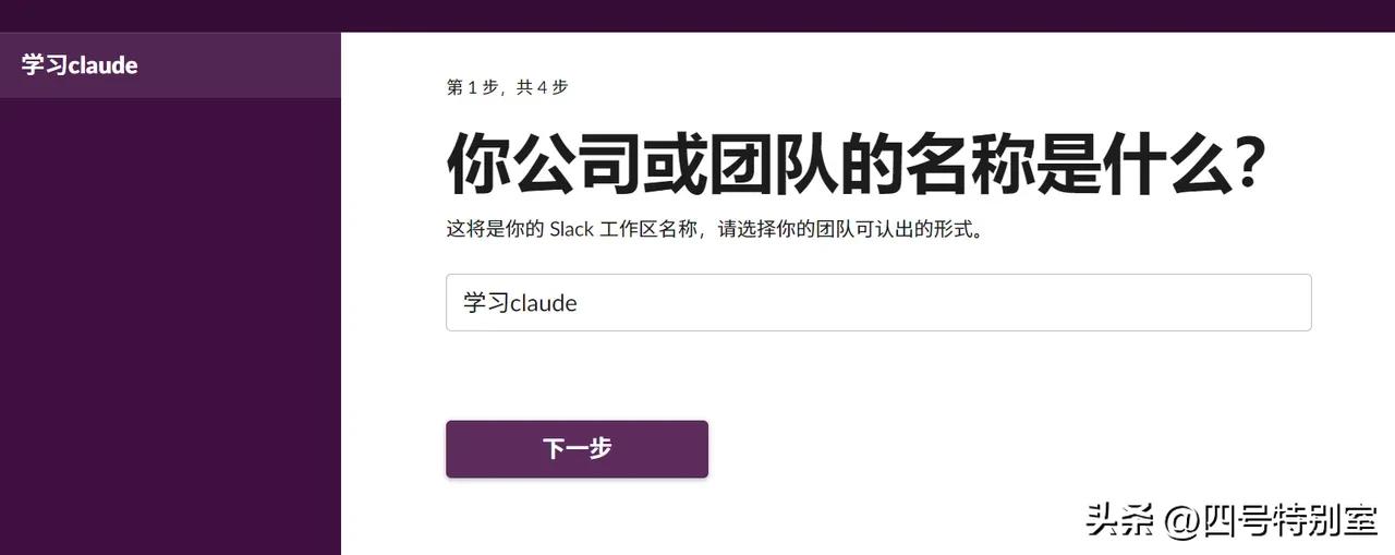 全面了解 Claude:新手必备注册与使用指南 全面了解 Claude:新手必备注册与使用指南