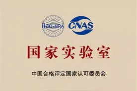 拥有国家实验室的10所高校：中科大独占2个，浙大复旦落选图片