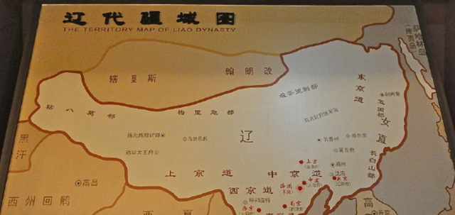 中国历史上的辽国和金国，是现在的哪些省份？结合地图了解一下