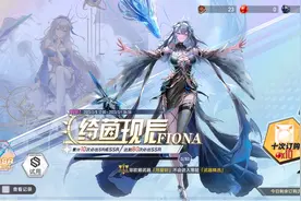 《幻塔》新版本下的阵容组发展趋势，全元素百花齐放图片