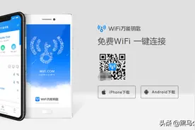 月活用户超8亿的WiFi万能钥匙，彻底完了图片