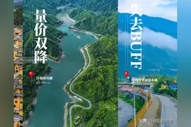 罗江天量成交，中江持续低潮，绵竹掉下神坛，什邡量价双降图片