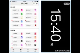 10个赞不绝口的微信小程序，每一个都暗藏惊喜，请你低调使用图片