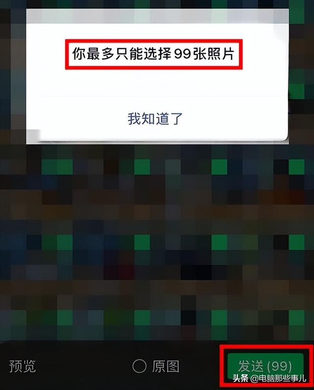 微信关闭自启动能收到消息吗（这个限制终于要解除了）