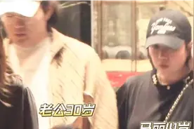 马丽与90后老公罕同框，许文赫婚后疑长胖50斤，网友直呼像40多岁图片