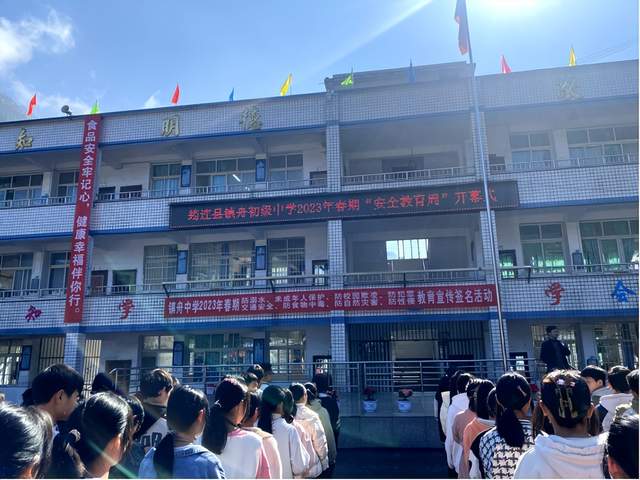 四川省民生研究会新媒体中心-官网