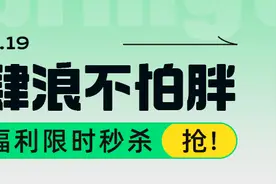 快手健康节开启，亿级曝光助力商家稳拿生意增量图片