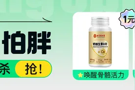 快手健康节开启，亿级曝光助力商家稳拿生意增量图片