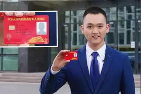 退役军人优待证，从享受优待看，自然比不上现役军人证图片