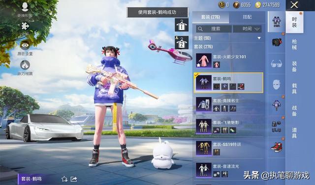 “吃鸡”继鹤鸣之后,光子诚意满满,又给全服玩家送4个新福利