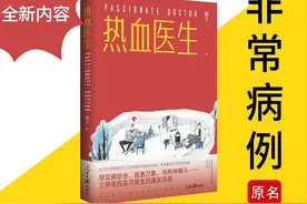痛惜！8岁小男孩下体空无一物，上学还得穿尿不湿图片