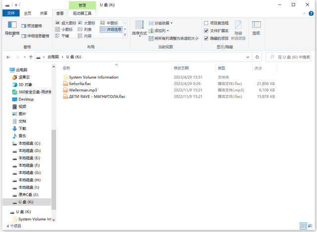 再度升级，问鼎业界最强，南卡Runner Pro4S骨传导耳机上手体验