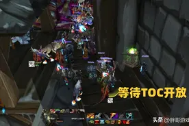 魔兽WLK：TOC刚开放就结束，P会19分钟拿首杀，最强职业再无悬念图片