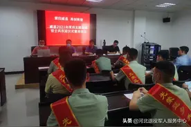 威县退役军人事务局用心用情用力“六好”保障退役士兵待安排工作期间管理教育工作图片