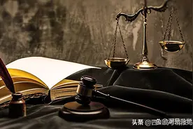 这类法学专业，考生和家长挤破头也要去！法学类专业大盘点！图片