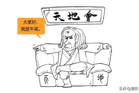 物理界版狼人杀：干掉牛顿的还真不是爱因斯坦图片
