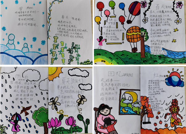 四川省民生研究会新媒体中心-官网