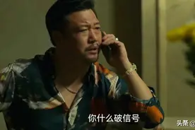 《狂飙》贾冰演的徐江幽默又狠辣，如果换王砚辉是什么效果呢？图片