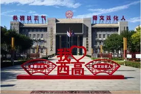 你会被AI代替吗？西安高级中学人工智能实验班喊你来登记图片