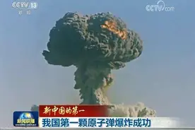 1970年4月 周总理在广州三国四方会议上宣布 为庆祝会议献一个礼物图片