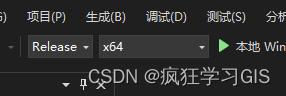 Visual Studio配置C++中GDAL、SQLite与PROJ环境并编译的方法插图29 Visual Studio配置C++中GDAL、SQLite与PROJ环境并编译的方法