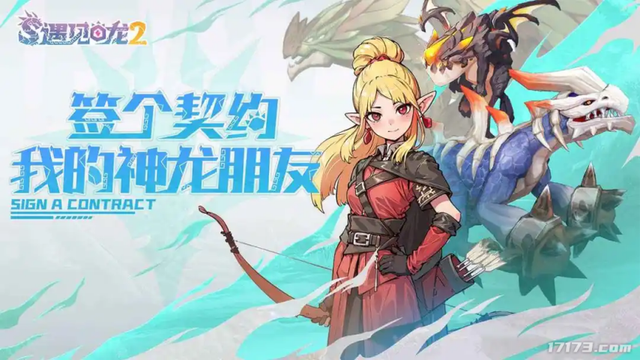 《诛仙2》上线，还有腾讯莉莉丝暑期大战！盘点8月定档的上线游戏