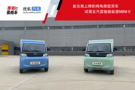能合规上牌的纯电微型货车，试驾北汽雷驰新能源MINI卡图片
