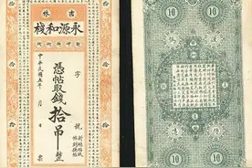 乐向钱中觅小诗——这张钱票有点俏，三首小诗聚一票图片