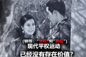 女权，或者男权，能为社会发展带来什么贡献？图片