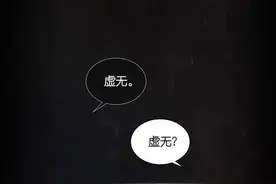 你以为闭上眼就是盲人的世界？漫画揭晓：真实情况或超出你的想象图片