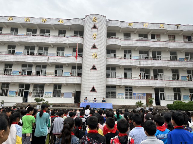 四川省民生研究会新媒体中心-官网