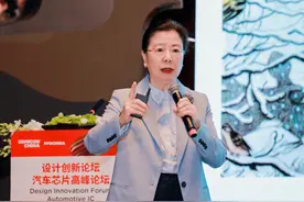尘埃落定！超48亿收购正式宣布成交，大陆资产被“逼迫”转让图片