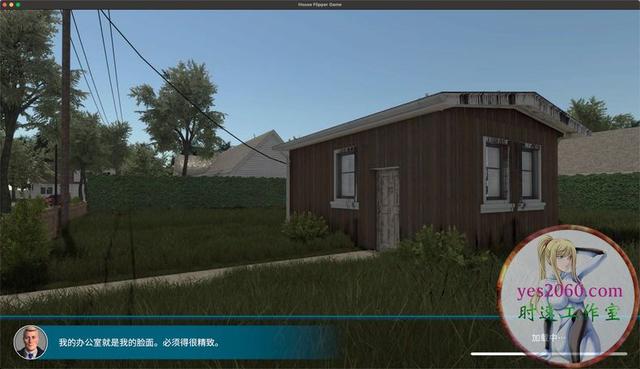 房产达人 House Flipper MAC 苹果电脑游戏 原生中文版 支持10.15 11 12 13