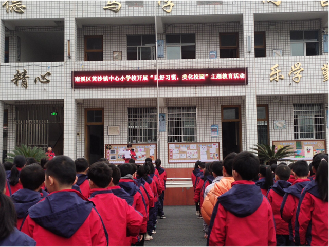 四川省民生研究会新媒体中心-官网