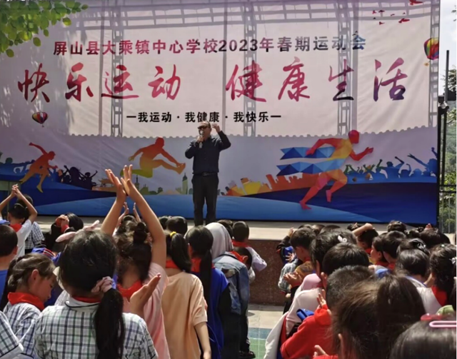 四川省民生研究会新媒体中心-官网