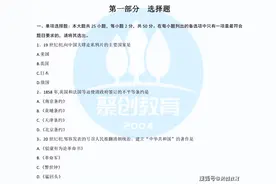 自考提分宝典！自考各类题型及答题技巧图片