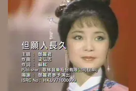 但愿人长久，千里共婵娟图片