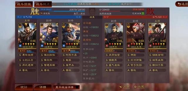 三国志战略版：满宠司马盾缺曹操？夏侯惇能扛能打，满红也得绕道