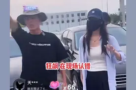 网红狂飙兄弟翻车后续：道歉被拒绝，想18万购车辆，网友口诛笔伐图片