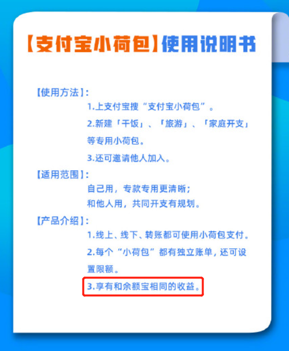 支付宝更新！一键开启“海王模式”，妹子们要小心了