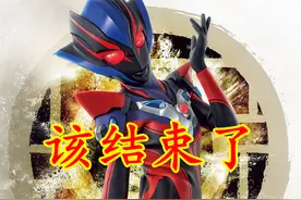 奥特银河格斗3：黑暗格丽乔角色海报，姿态妖娆，话语凶狠图片