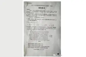 最新汇总！2022四川高考试题及答案！图片