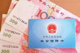 福建省农民的养老金是这样计算的，看看你每月能领取多少养老金图片