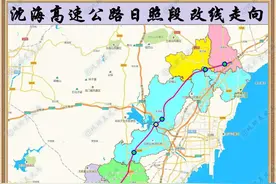 日照沈海高速扩宽or改线，原线赠与日照作高架路，涉及临日连三地图片