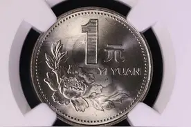 暴涨2800多倍！这种特征的1元硬币，仔细找找图片