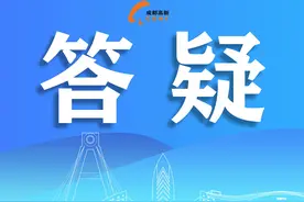 这些关于公积金的问题，有回应了！图片