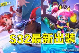 兰陵王紧急屏蔽！横板王者即将上线！新赛季改动最大的3位英雄！图片